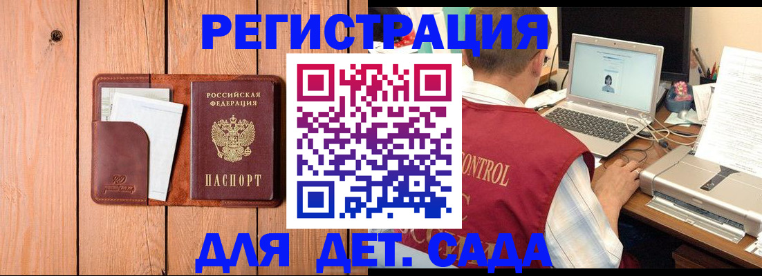 пропишу в квартире в Бавлах