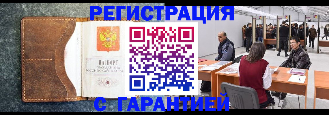 пропишу в квартире в Бавлах