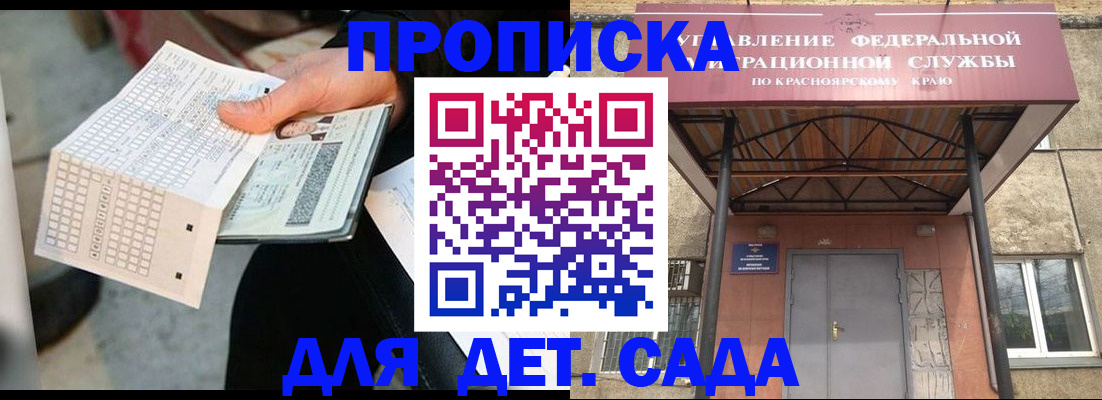 временная регистрация адрес в Бавлах